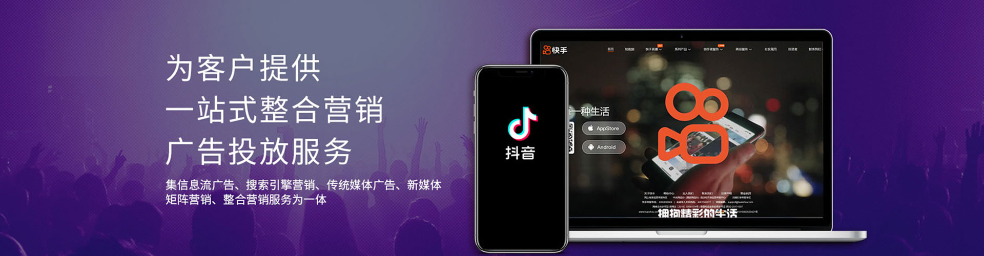 广信sem主管