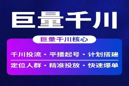网络推广开户的技巧与策略：真实案例解析