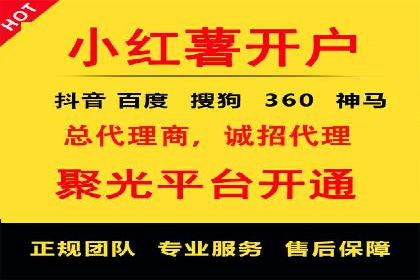 案例解析：短视频平台信息流广告创意